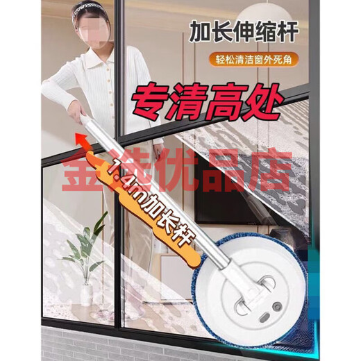 CLCEY Electric Window Cleaning Robot Glass Cleaning Artifact Home Wireless Retractable Mop Wiping Wall Shed Ceiling Car Multifunctional Full Set Wireless Cleaning + (Cleaning 2 Cloths)