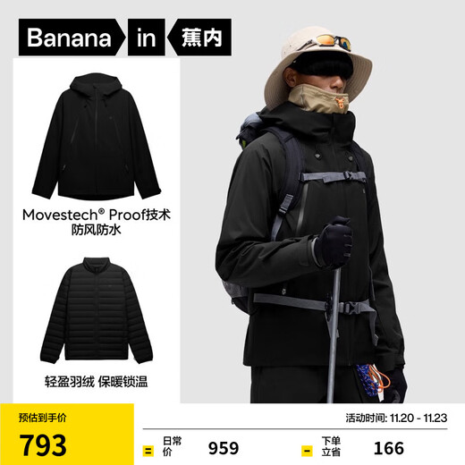 Bananain Oxygen 502Proof Pro Men's Down Three-in-One Jacket Autumn and Winter New Jacket Men's Black L