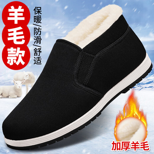 KINGXIAOJING old Beijing cloth shoes men's winter plus velvet warm wool 2025 autumn new thick cotton shoes for the elderly wool style wear-resistant black beef tendon sole 41