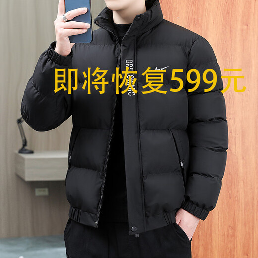 2025 New Men's Sports Down Jacket Winter Plush Thickened Warm Cotton Jacket Large Size Loose Cotton Jacket (NK-8388) Black 3XL (Recommended 145-160 Jin Jin equals 0.5 kg)