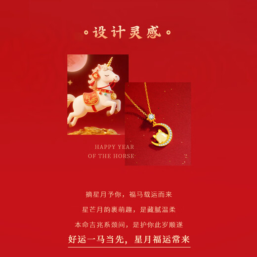 GLTEN Year of the Horse, Silver Necklace, Hetian Jade Pendant, Japanese Life Year Gift for Girls, Light Luxury Niche Gift for Girlfriend and Wife