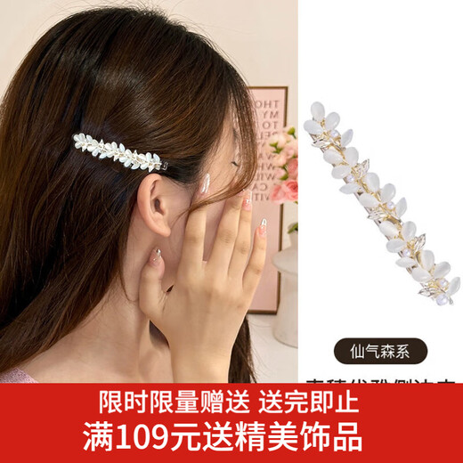 Xiang Wan Hair Clip Flower Hair Clip Women's Bangs Clip Hair Clip Headwear Side Clip Exquisite Adult Straight Clip