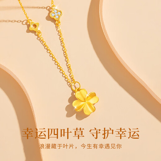 Lao Fengxiang pure gold four-leaf clover gold necklace for women, light luxury, high-end sterling silver pendant, practical birthday gift for girls, free ghostwriting greeting cards - order this link