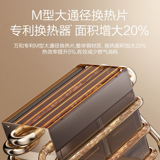 Vanward ME5J16 True Energy Saving Certification National Subsidy 15% 16L Gas Water Heater Natural Gas Intelligent Water Servo Constant Temperature Home Quick Heating Antifreeze Silent