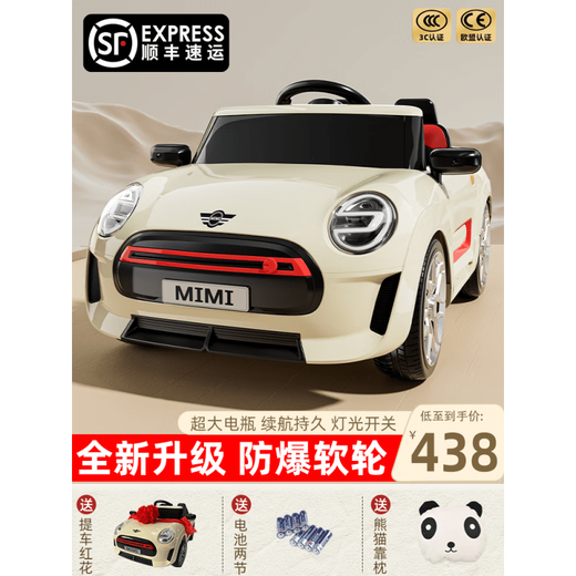He Jiangong children's electric car four-wheel four-wheel drive car for men and women with remote control toy car that can sit on the baby's charging stroller beige basic version 12V7 power storage-dual drive+