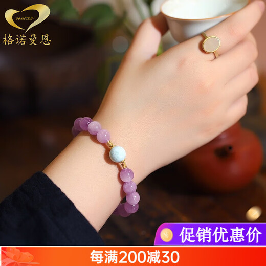 GONMCEAN Kunzite Bracelet Women's Cat's Eye Lavender Crystal Bracelet Birthday 8mm