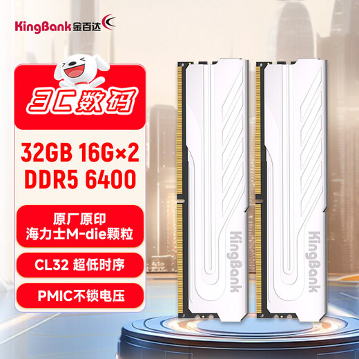KINGBANK 32GB (16GBX2) set DDR5 6400 desktop memory Hynix M-die particles Yinjue C32 Deepseek hardware