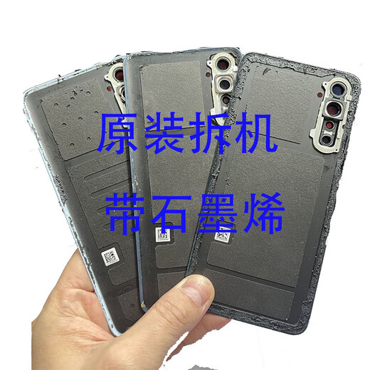 OPPO original disassembly back cover battery cover outer rear shell original shell glass original disassembly K5 disassembly shell 9 new (beautiful color) blue