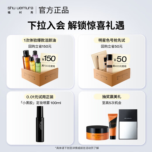 Shu Uemura Classic Chopper Eyebrow Pencil Tan 06, Versatile, Waterproof and Sweatproof, Naturally Colored, Birthday Gift for Girlfriend and Boyfriend