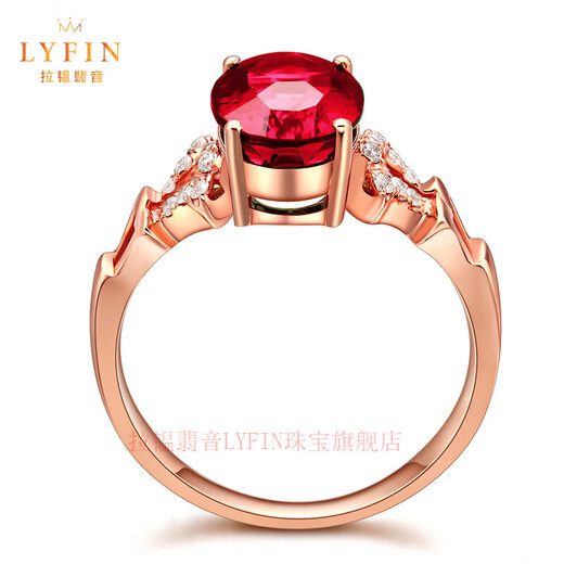 La Yun Feiyin collectible natural pigeon blood rubellite ring for women 18k gold diamond colored gemstone ring high-end gift 1.8 carat collectible tourmaline (remark size when ordering)