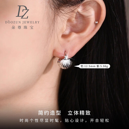 Duozun platinum earrings for women pt950 pinecone earrings genuine platinum earrings new Chinese Valentine's Day gift for girlfriend pinecone earrings 5.4-5.7g
