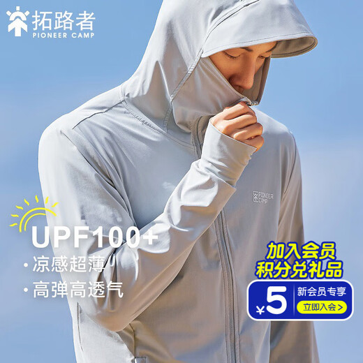 Pathfinder UPF100+ outdoor ice silk sun protection clothing men's summer outdoor thin breathable fishing sun protection clothing jacket skin clothing Glacier Gray XL