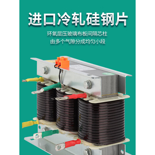 Three-phase series reactor CG6%7% anti-interference harmonic reactor capacitor cabinet compensation special reactor CG-2.1_0.45-6%_capacitor 5v CKSG0.3_0.456%_capacitor 5Kvar