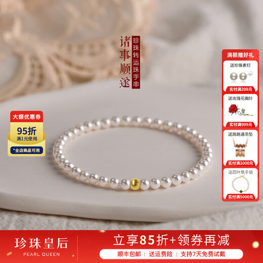 Queen of Pearls Pure Gold Bean Beads + Freshwater Pearl Bracelet for Women Birthday Gift 4-5mm