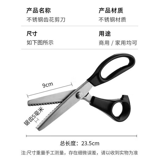 Ciseaux à dentelle, ciseaux à coudre sans couture, ciseaux de tailleur, ciseaux à vagues triangulaires, ciseaux à dents, ciseaux en acier inoxydable, ciseaux