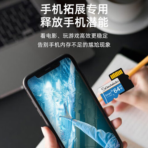 Tarjeta de memoria genuina para teléfono móvil de capacidad total, grabadora de conducción, tarjeta de memoria TF de alta velocidad, cámara de vigilancia, cámara de drones, tarjeta de memoria 64G/128G, tarjeta de memoria universal, tarjeta TF - tarjeta de memoria universal de alta velocidad, tarjeta blanca y azul de 32GB