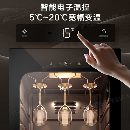 Haier thermostatic wine cabinet, home built-in red wine cabinet, air-cooled, frost-free, electronic temperature control, single-door thermostatic cabinet, first-class energy efficiency, office wine tea cabinet, refrigerated cigar cabinet, 52 bottles, air-cooled, frost-free + humidity self-circulation + cup hanging area 150L