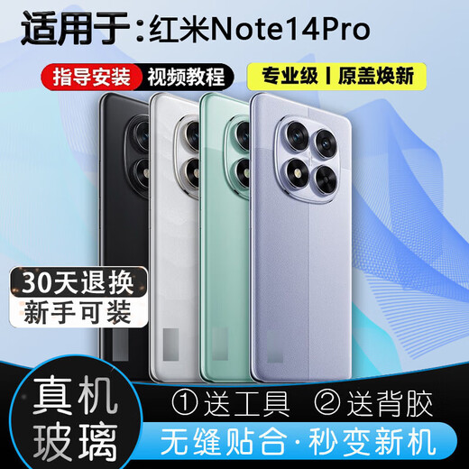 Original for Redmi note14pro back cover Note14Pro back case mobile phone battery cover rear screen case Note14Pro midnight black shell/plastic back cover