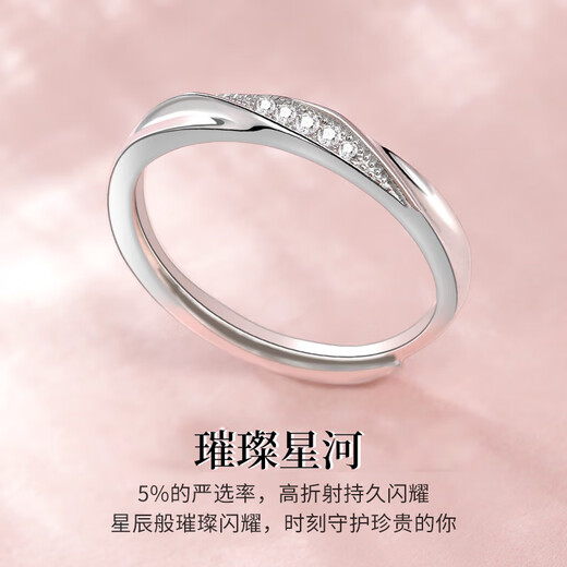 Mansheng S999 Pure Silver Couple Ring Proposal Ring for Women Women's Wedding Flash Diamond Ring for Men Adjustable Light Luxury and High-level S999 Pure Silver Love Together Ring for Women