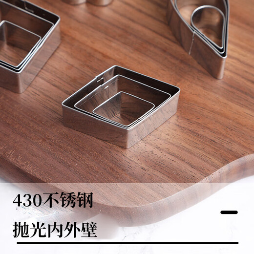 Jingxianju biscuit mold star five-pointed star mold cookie biscuit baking abrasive shaping pastry kitchen gourmet snacks 30-piece set biscuit mold box