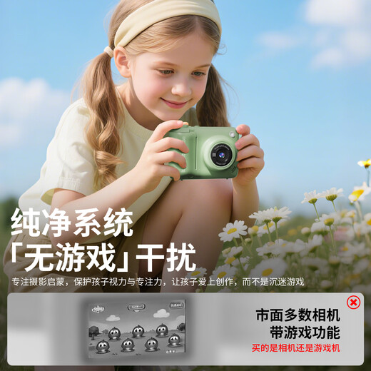 Saka Meng Polaroid Children's Camera 7-14 years old, printable color, direct film touch screen toy, birthday gift for girls, green 128G+4 rolls, 3.5-inch eye protection touch screen WiFi version, printable mobile phone photos