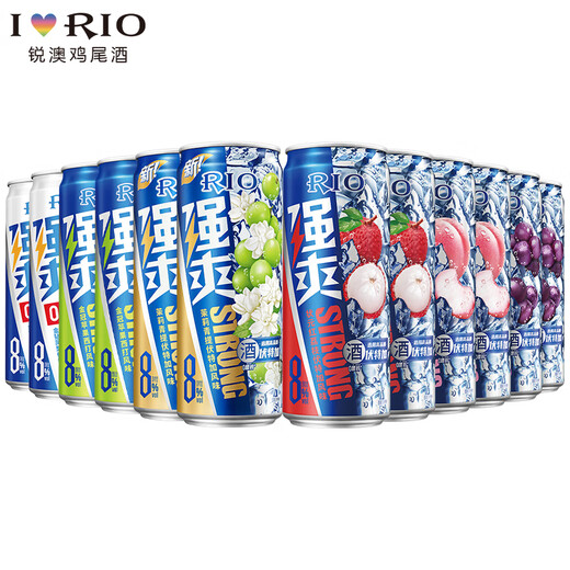 RIO Strong 8 Degree Canned Pre-mixed Cocktail Wine 330ml (new and old packaging randomly distributed) 12 cans combination (2 each of 6 flavors) 330ml