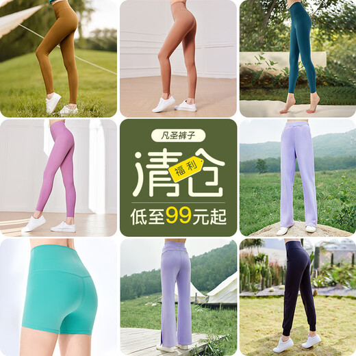 Clearance Benefits Yoga Wear Casual Sports Running Fitness Daily Pants Pilates Yoga Pants Nine Points FC12904 Smoke Gray XS