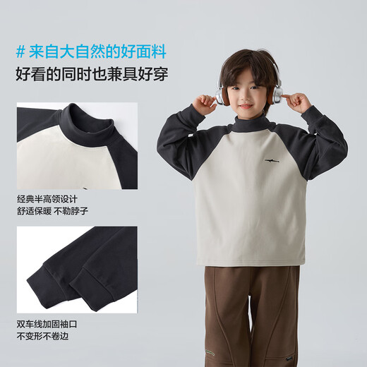 Haima's children's clothing boys' German velvet bottoming shirt autumn and winter children's long-sleeved T-shirt 2026 new boys' winter clothing medium and large children's tops