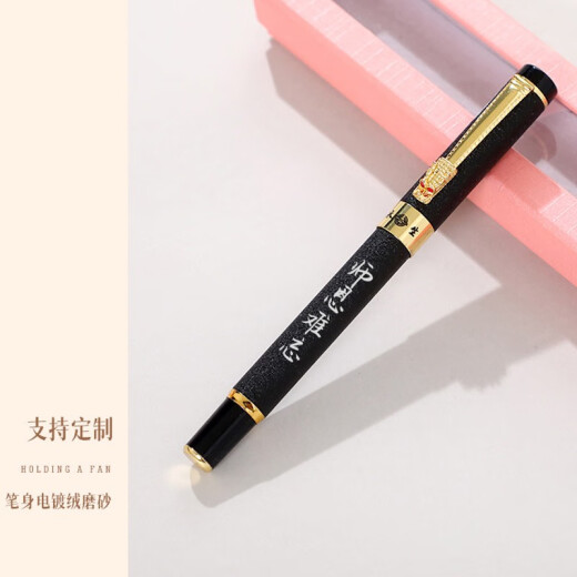 唐贝毕业礼物送老师伴手礼盒实用商务公司团建入职小礼品定制送员工 55度恒温杯记事本钢笔套装粉(京)