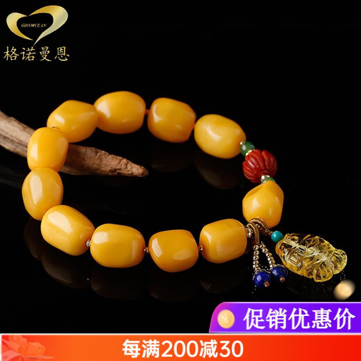 GONMCEAN is like a fish in water, beeswax amber bracelet, beeswax chicken oil, yellow original stone, matching bracelet, one thing, one certificate gift