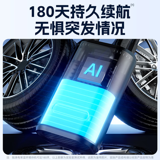TUNE car air pump, special tire for car, wireless electric air pump for car, automatic motorcycle electric car pump, rechargeable tire pressure pointer model, accurate tire pressure | quick air replenishment, suitable for car, SUV, motorcycle, electric car, bicycle, basketball inflator