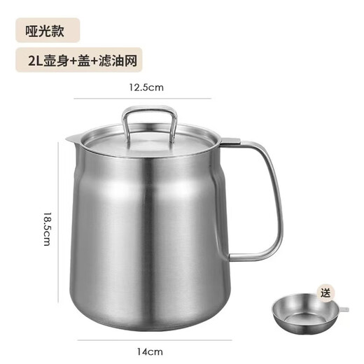 Stainless steel frying pan household oil filter kettle small heightening and deepening frying pan with filter oil-saving small frying pan thickened 2L oil kettle + filter + lid 14cm