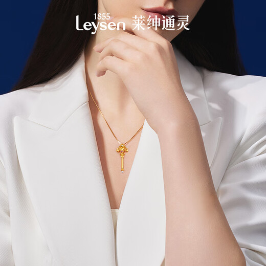 Leysen Psychic (Leysen1855) Leysen Psychic Iris Scepter Pure Gold Ruby Diamond Pendant Gold Diamond Pendant (Free Silver Chain)