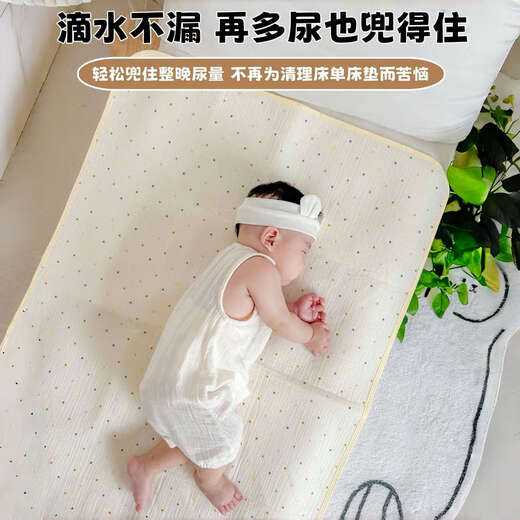 Diaper pad, baby waterproof, breathable, washable diaper, large size baby diaphragm sheet, aunt's menstrual pad, Misty Forest + Splendid Years 2-piece changing set, urine and dirty separator, washable 50x70cm