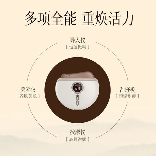 Keai Elements Xiaomei Gua Sha Gua Sha Board Facial Beauty Lifting Neck Electric Meridian Clearance Shaving Artifact Flagship Store Won the 99.99 first choice, the first choice for Gua Sha, and the effect is better when paired with massage