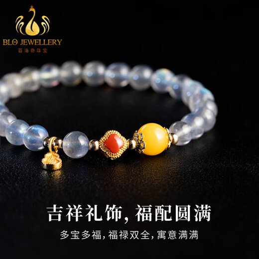 Bailuoqi Natural Moonstone Bracelet Crystal Bracelet Women's Beeswax Transfer Beads Cream Body Blue Moonlight Beads 8mm