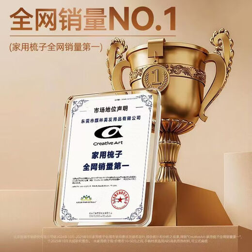 Creative art curly hair comb boar bristles men's and women's curly hair comb student dormitory inner buckle curly hair comb curly hair artifact air bangs