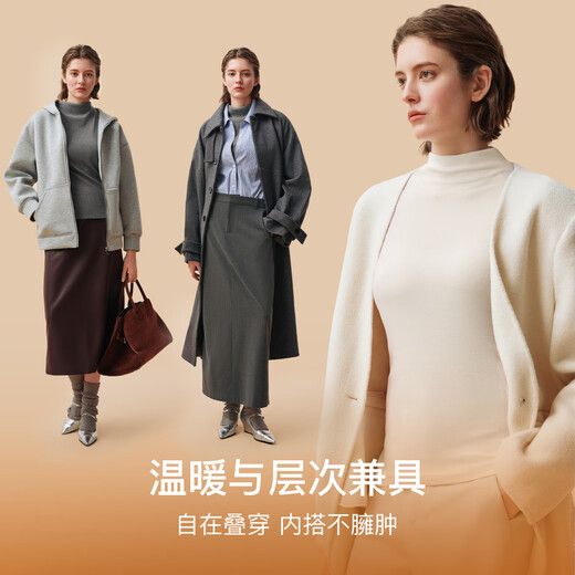Ubras Yu Shuxin's same style down silk wool muscle base coat for women in autumn and winter with warm cream white M