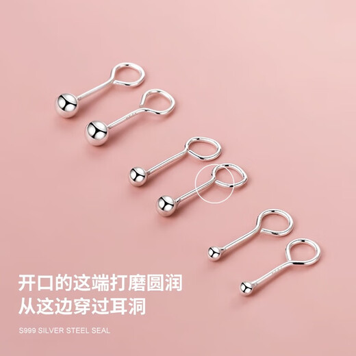 Silver earrings for women 990 sterling silver hypoallergenic earrings for men, beanie ear sticks, ear bone nails for sleeping, no need to remove, student earrings, 3MM hooked beanies, one pair