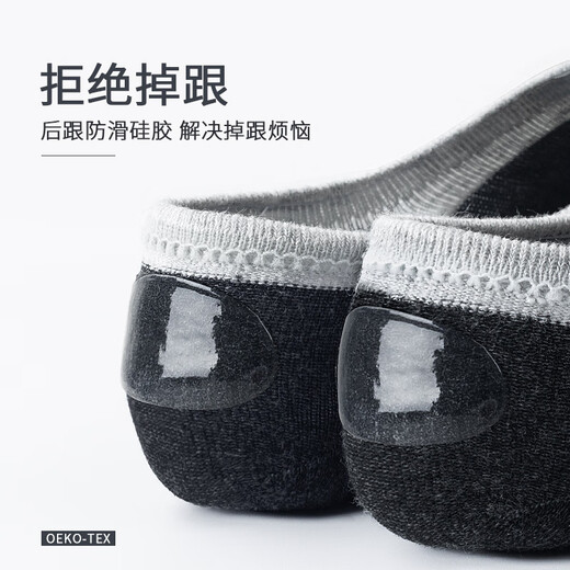 Jatulu Men's Cotton Boat Socks Summer Thin Deodorant Invisible Socks White Socks Gray 5 Pairs One Size Invisible - Men's Socks Colored - 5 Pairs