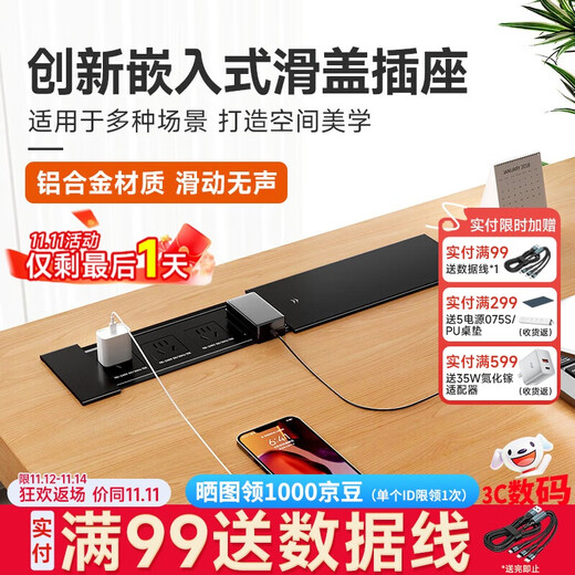 Shuxiang eingebettete Steckdose, Desktop-Steckdose, eingebettete Steckdose, Inseltisch, Schreibtisch, Esstisch, versteckte Steckdose, Schiebeabdeckung, eingebettete Steckdose