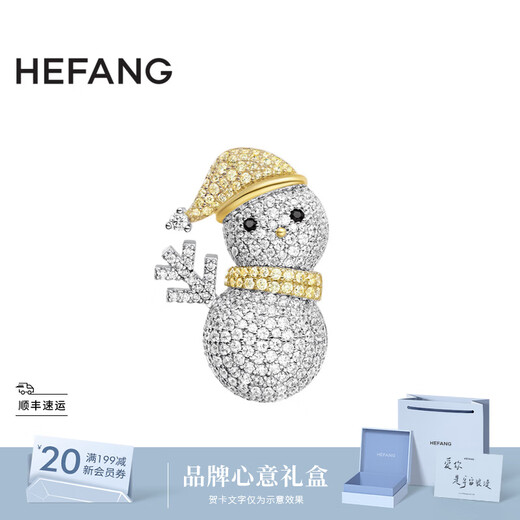 HEFANG He Fang jewelry gilt snowman brooch silver ladies light luxury high-end birthday gift for girlfriend silver