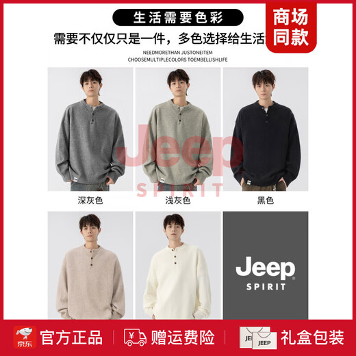 JEEP SPIRIT High-End Henry Collar Sweater Men's Autumn and Winter 2025 New Lazy Style Bottoming Sweater Jacket Men's Dark Gray M Recommended Weight 95-110Jin Jin is equal to 0.5 kg