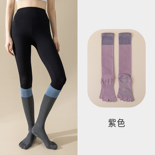 Five Finger Yoga Socks Women's Non-Slip Sports Pressure Stockings Pilates Fitness Split Toe Contrast Color Calf Socks Purple Tube Height 34cm 1 Pair One Size (35-40) Split Toe Pressure Non-Slip