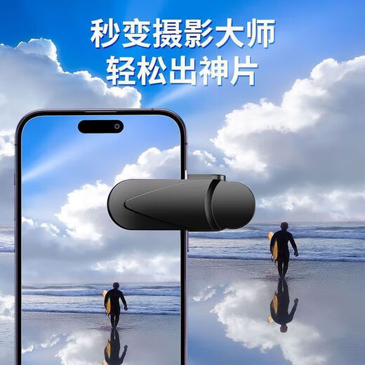 Photography artifact Sky Mirror, adjustable clear mirror reflection camera, mobile phone mirror/cosmetic mirror, universal design for all mobile phones | 11 multi-functional models, 4-piece set + 9999 Blu-ray + 360 adjustment