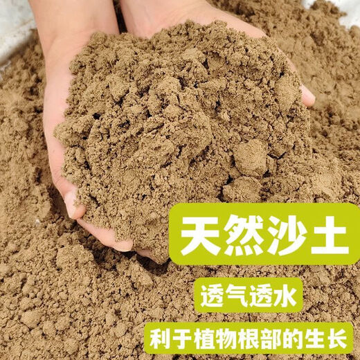 Pastoral soil, ordinary yellow soil, universal pure natural mud soil, vegetable soil, flower soil, balcony nutrient soil 10 Jin Jin is equal to 0.5 kg, natural green pure pastoral soil, insecticide-free