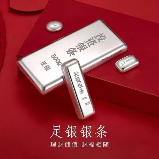 Pure silver 9999 pure silver investment silver bar 1000g silver raw material silver ingot silver brick gift collection 1000g (10% off for fake one with certificate)