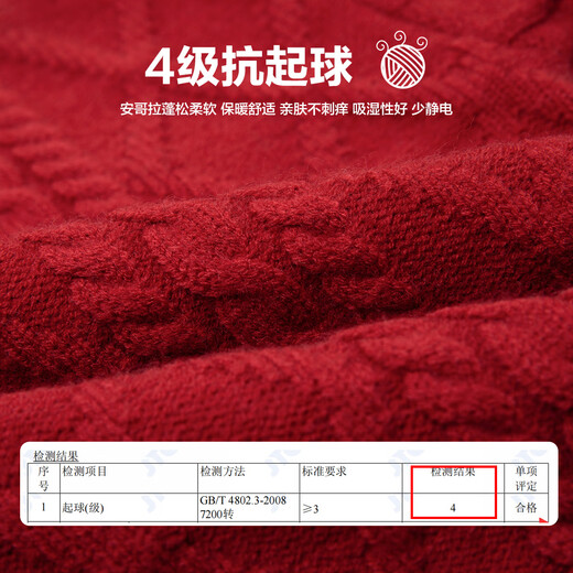 Zuoxi Boys Angora Sweater Winter 2025 Children's Love Boys Retro New Year's Wear Top Red 120