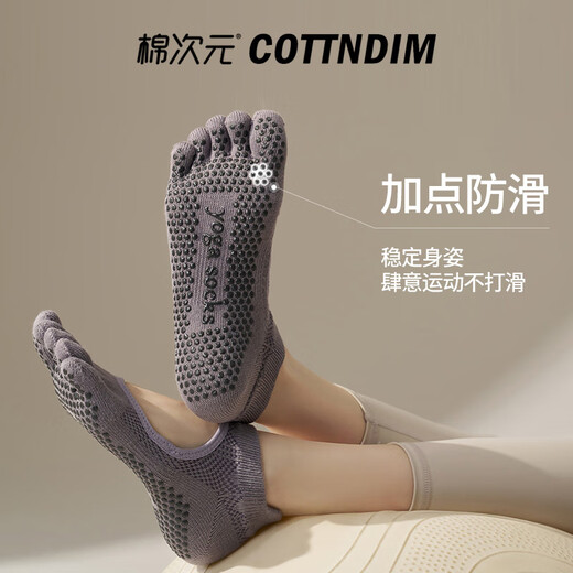 MIANCIYUAN Pilates socks non-slip women's ballet series five-finger socks indoor sports strap yoga socks moonlight white one size fits all 35-40 imported rubber does not fall off/five-finger flexible and breathable