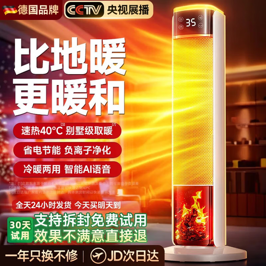 XIBOKA Whole House 42 Fast Heating | Frequency Conversion and Energy Saving Graphene Heater 2025 New Heater Electric Heater Electric Heater Whole House Large Area Energy Saving Household Small Sun Exclusive Model 50 Graphene Fast Heating Whole House | Intelligent Frequency Conversion and Energy Saving ECO Frequency Conversion and Energy Saving | Negative Ion Moisturizing | Warming through any house type